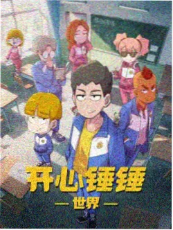 社交半径观察样本